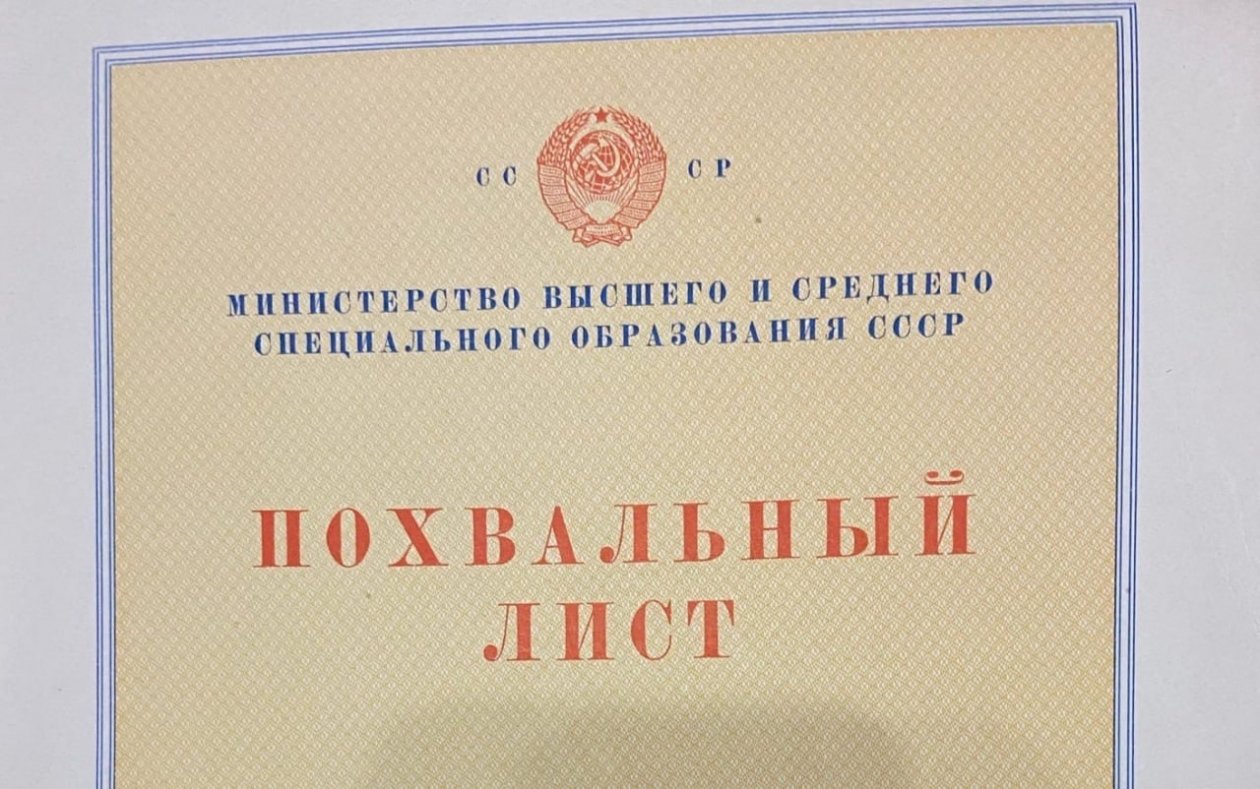 Вам положена высшая награда СССР, когда ответите на 8 из 8 — ТЕСТ ИА NovostiRostov