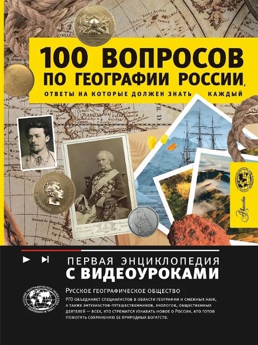 Издательство АСТ