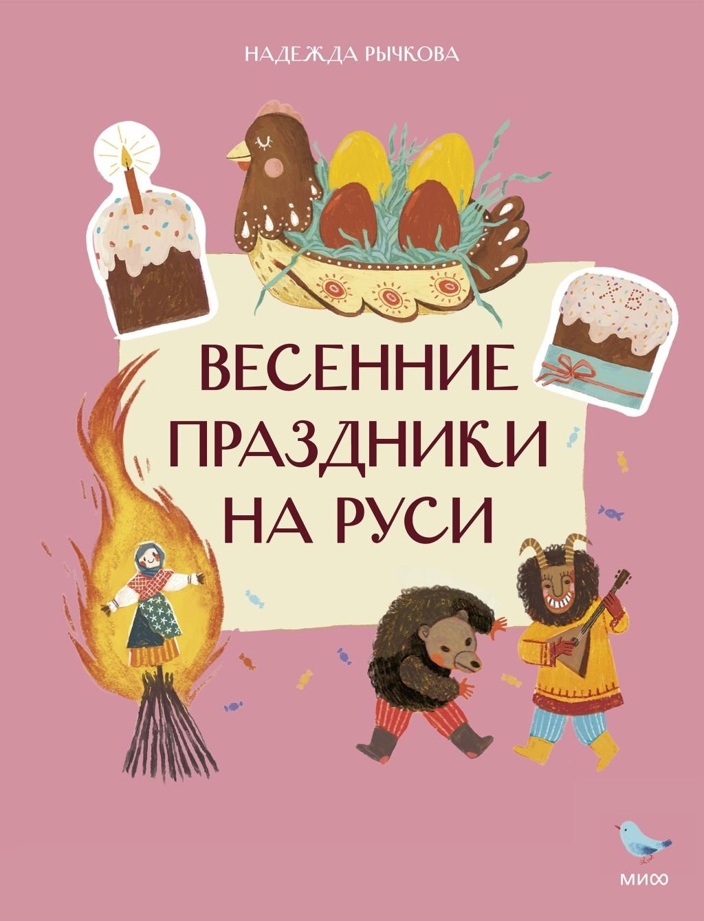 Издательство МИФ