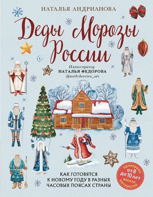 Издательство Эксмо