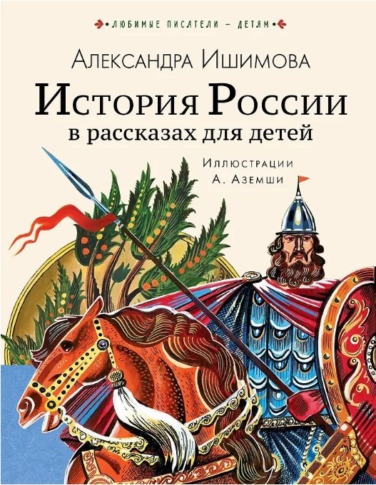 Издательство АСТ