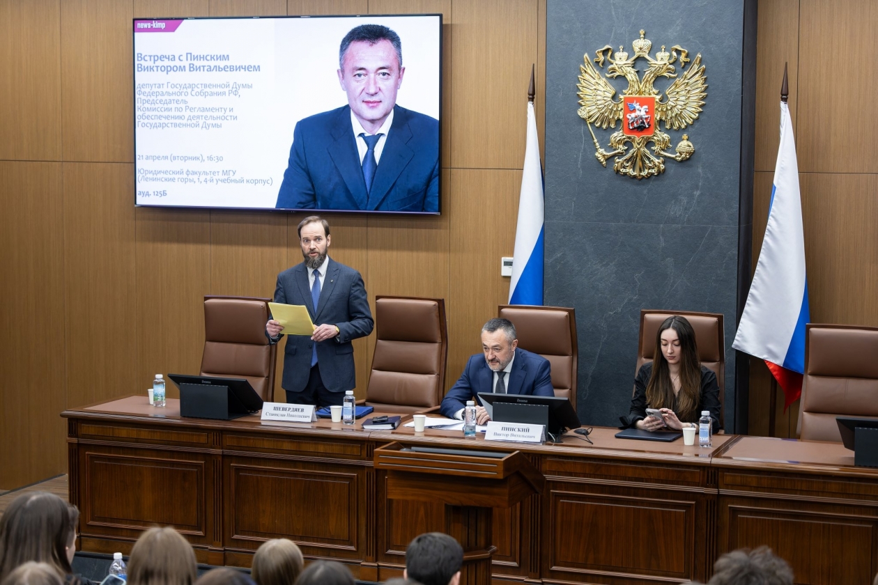 Выступление Виктора Пинского перед студентами юридического факультета Московского государственного университета предоставлено пресс-службой ВКП