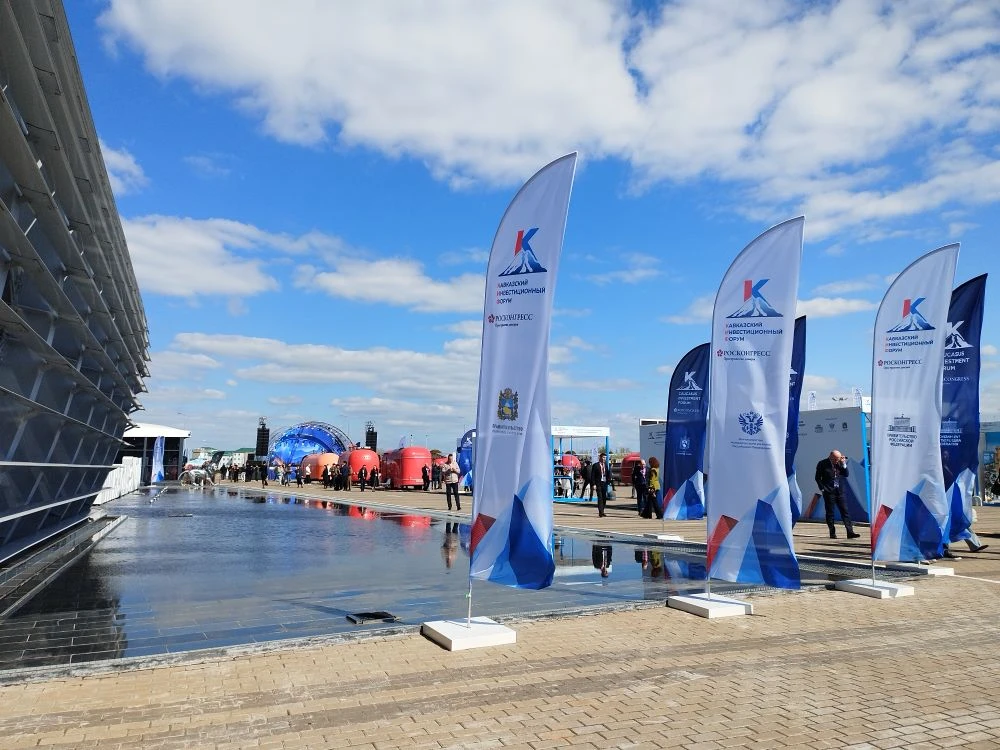 КИФ-2026 ИА Stavropol.Media