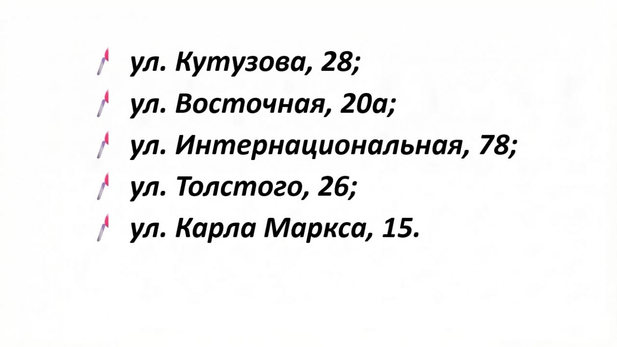 Создано при помощи ИИ