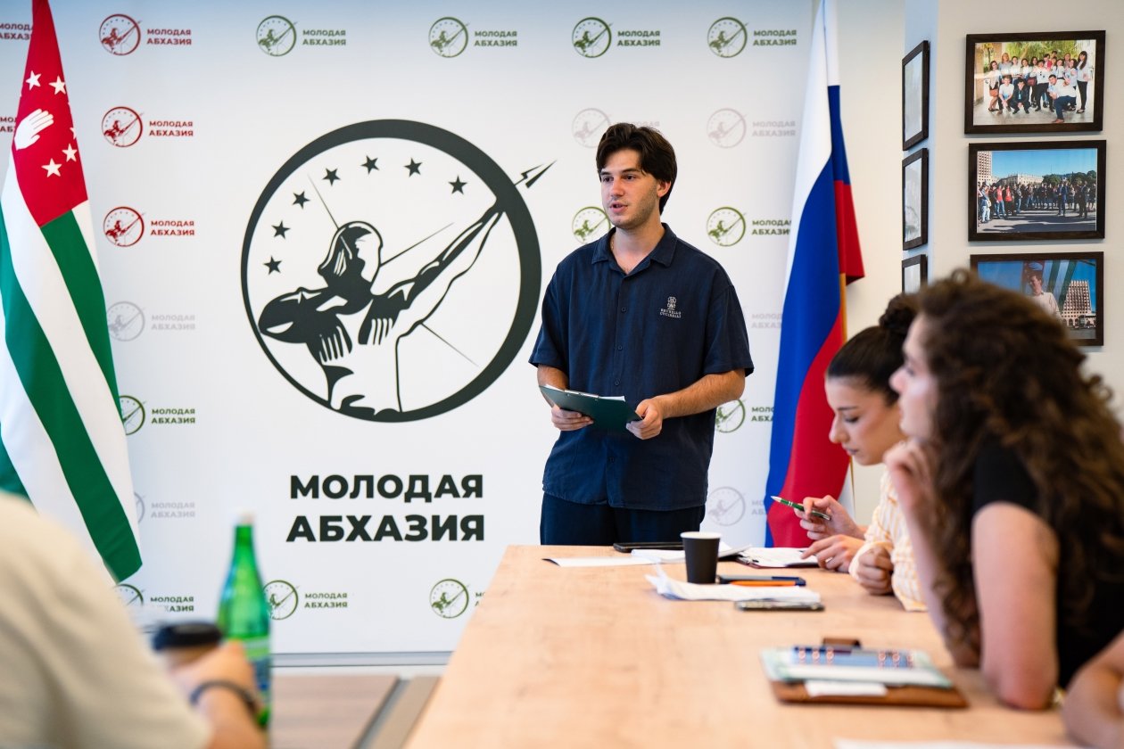 В Абхазском государственном университете завершился первый этап Международного молодежного форума «Молодая Абхазия»