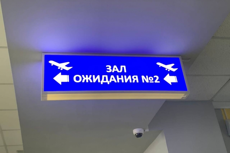 Почти 20 самолетов отменили на прилет и вылет в аэропорту Сочи - SochiMedia, 07.05.2025
