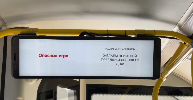 Сочинские автобусы заговорили по-новому - SochiMedia, 25.06.2025