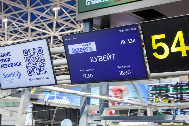Новый международный авиамаршрут связал Кувейт и Сочи - SochiMedia, 08.07.2025