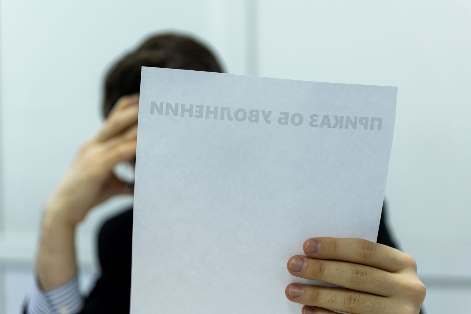 Россиян призвали готовиться к &quotскрытым увольнениям&quot Артём Хорошилов  , ИА Stavropol.Media