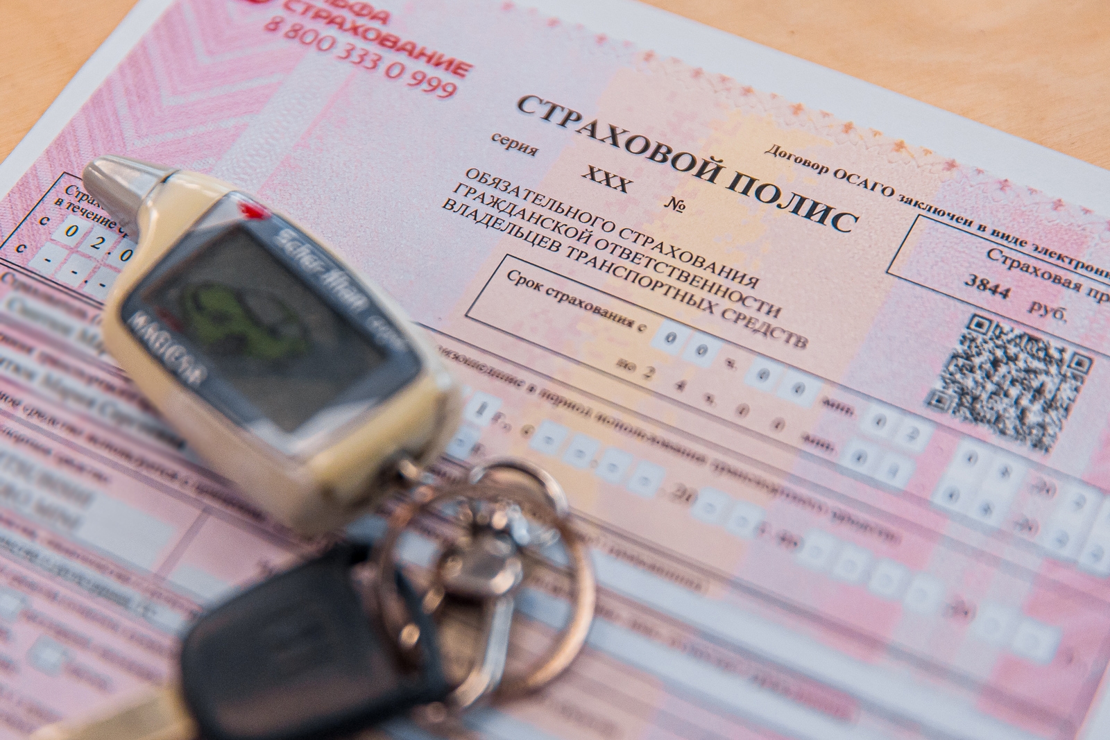 В России хотят ограничить выплаты по ОСАГО Мария Смитюк, ИА PrimaMedia