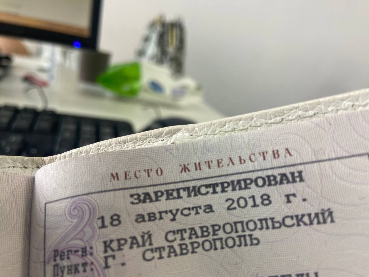 Юрист назвал тех, кто первым лишится &quotпрописки&quot по новым правилам МВД ИА SevastopolMedia