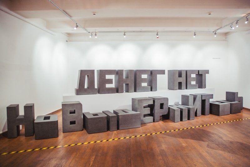 В бюджете денег нет Мария Бородина, ИА PrimaMedia