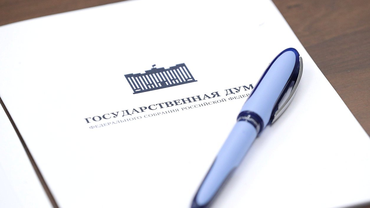 Что изменится для россиян с 1 мая С сайта ГД