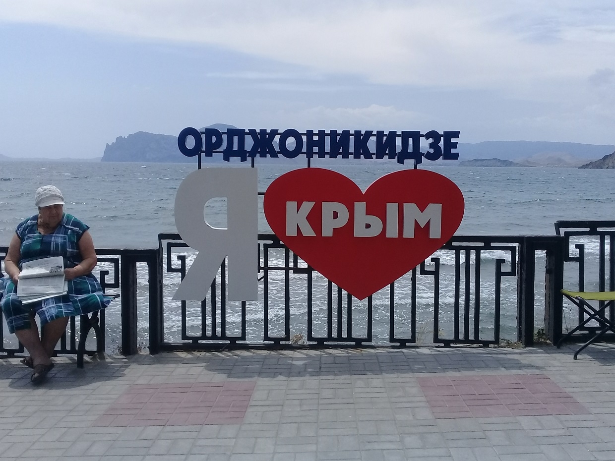 Крым Людмила Лата, ИА KrasnodarMedia