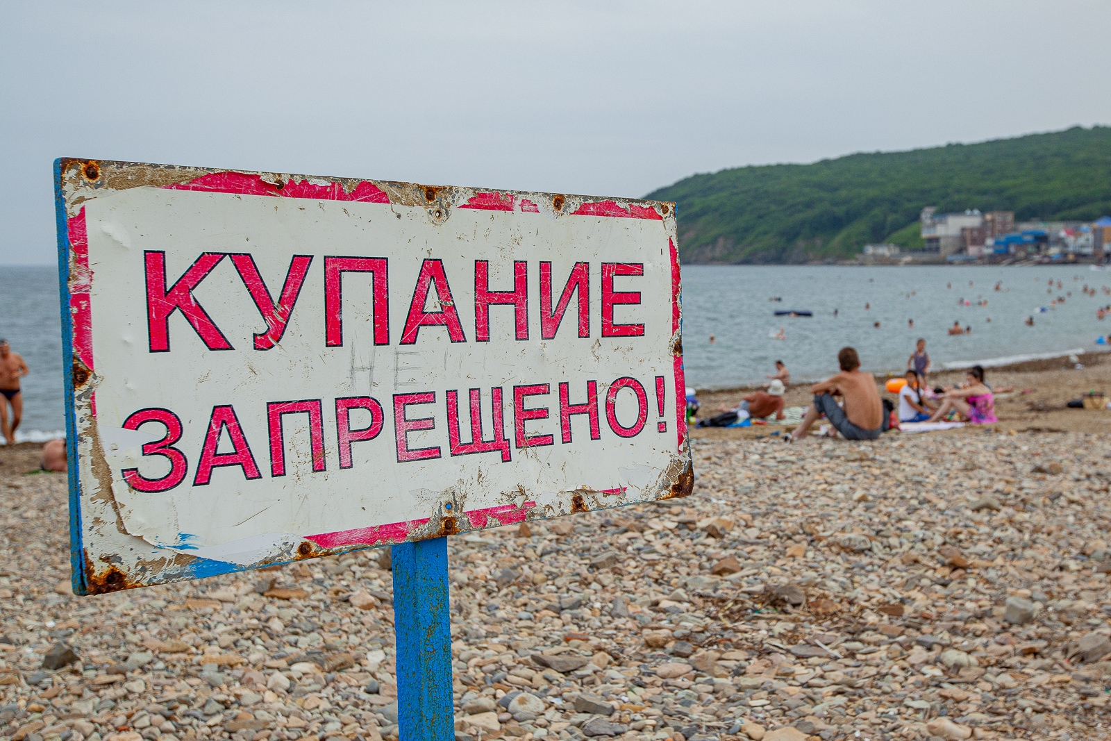 На Кубани закрыли пляж Мария Смитюк, ИА PrimaMedia