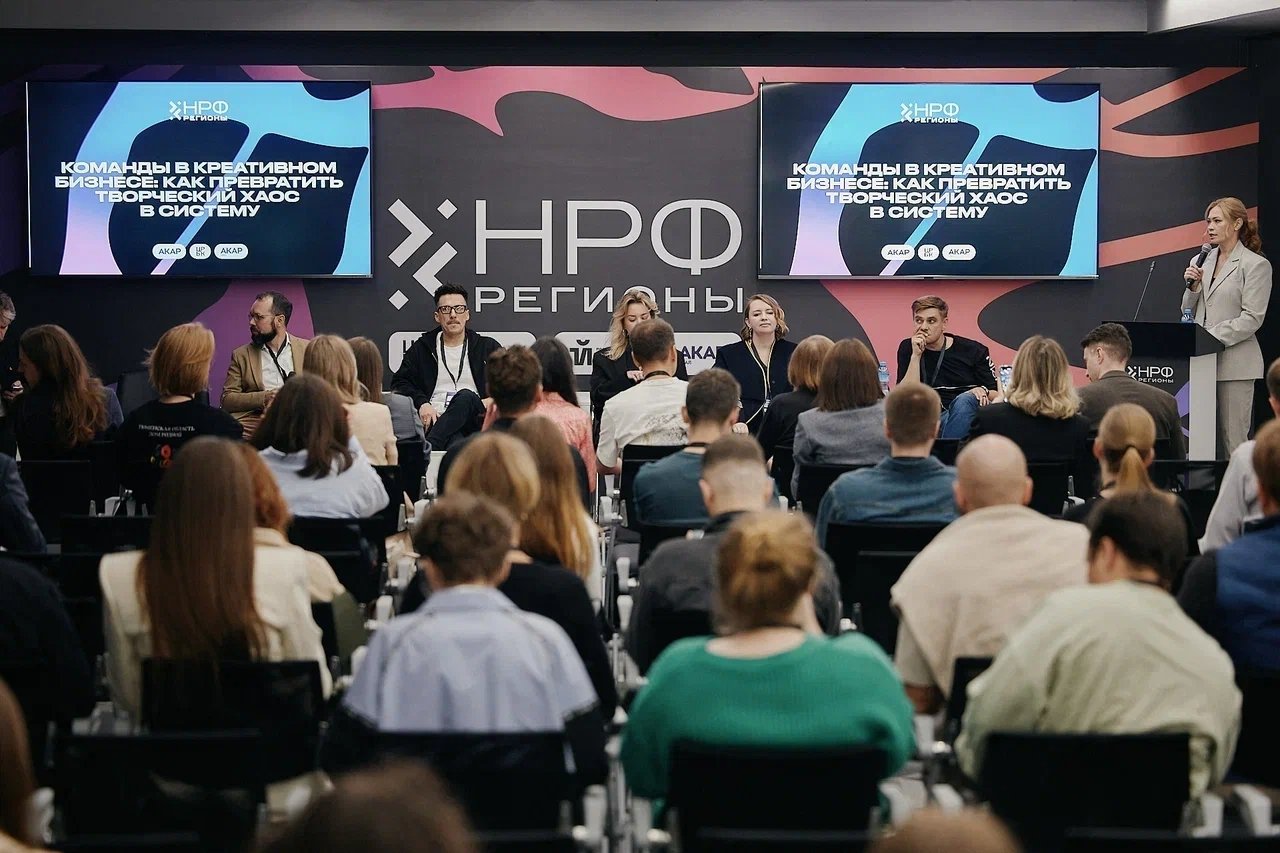 НРФ Регионы. Участники прошлых лет предоставлено организаторами НРФ Регионы