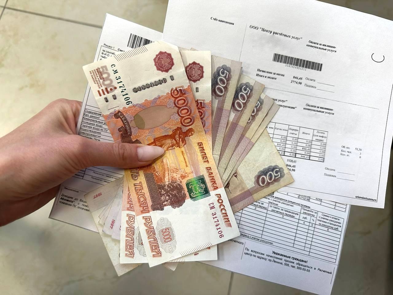 Пенсионеры имеют право оплачивать ЖКУ без банковской комиссии Валерия Овдеенко, ИА PrimaMedia.ru