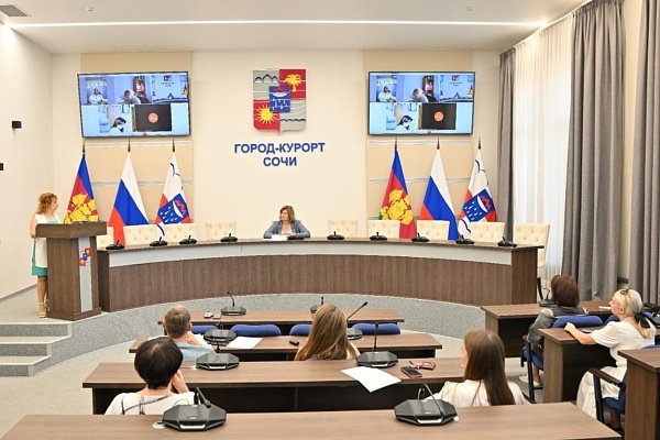  Администрация Сочи